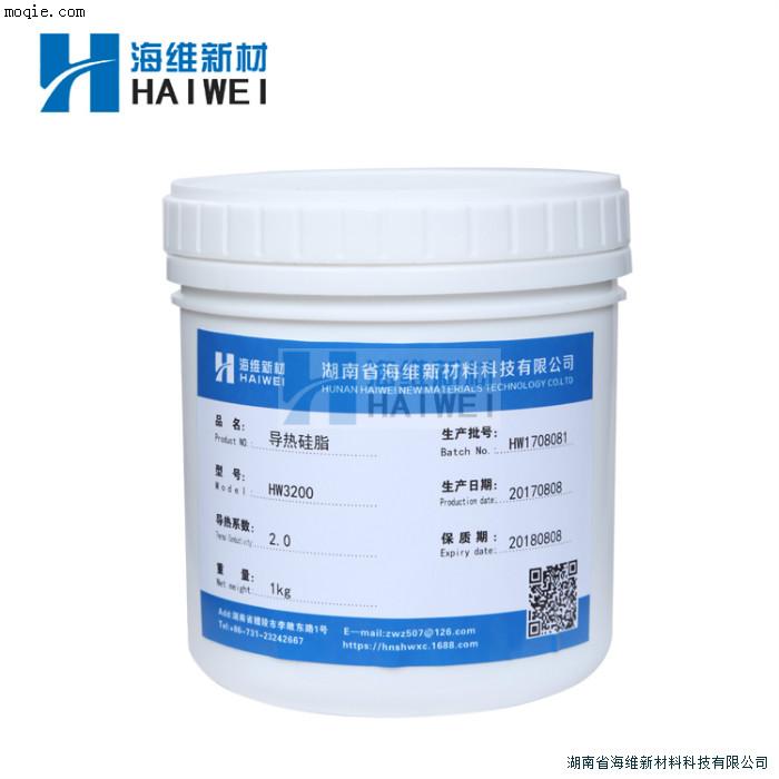 海維新材HW3100G CPU導熱硅脂 散熱膏 耐