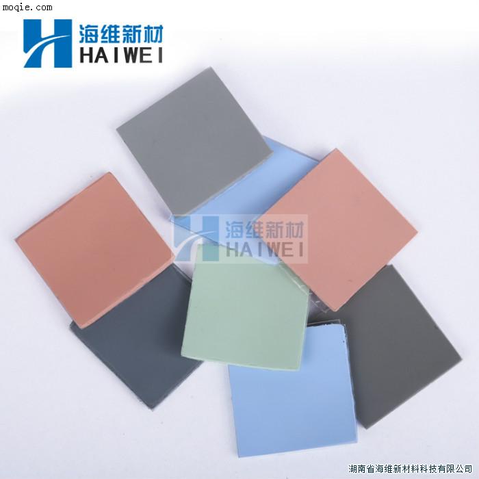 海維導熱硅膠片 導熱軟片 導熱墊片