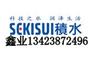 SEKISUI(積水)膠帶、575、5760