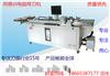 彎刀機TPB-400