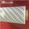 3M55230H無紡布基材雙面膠