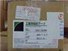 3M4211膠帶