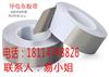 蘇州導電布哪家好
