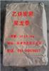 供應(yīng)鋰電池專(zhuān)用乙炔炭黑 導(dǎo)電涂料用高純度乙炔黑