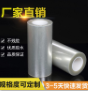 pet單層耐高溫保護膜
