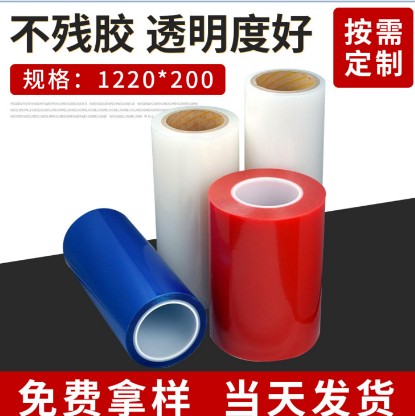 加工定制藍色pe靜電膜 5c厚 免費拿樣 藍色pe
