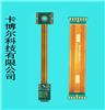 深圳軟硬結合板加工廠家 **卡博爾FPCB