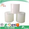 OPP膜，PP離型膜，BOPP離型膜，光膜