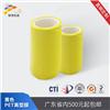 0.075mm黃色PET離型膜40-50g