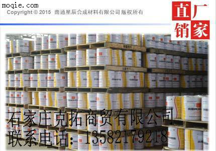 環(huán)氧樹脂E-44(6101#) 特點(diǎn)：低分子液體雙