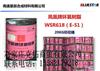 E-51(618#)環氧樹脂 環氧樹脂拉擠專用料，