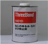 三鍵 1401D