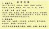 塑膠制品工廠自銷