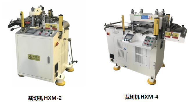 高速精密裁切機
