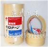 NICHIBAN CT405AP-18百格測試膠帶