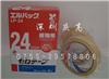 NICHIBAN LP-24測試膠帶