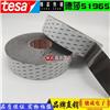 德莎TESA51965耐高溫抗剪切的黑色雙面薄膜膠帶