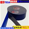 德莎tesa62508 PE泡棉雙面膠膠帶
