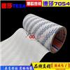德莎tesa7054 高透明雙面膠