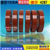 德莎TESA4287 發(fā)動機膠帶 SONY索尼膠帶