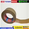 德莎TESA4122 絕緣膠帶  啞黑超薄膠帶