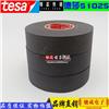 德莎TESA51025  進(jìn)口膠帶  鋁箔膠帶
