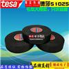 德莎TESA51608  高溫綠膠帶 德莎線束膠帶