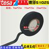 德莎TESA51025 遮光膠帶 玻璃纖維膠帶
