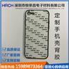 CHICHUN#513手機殼背膠絲印玻璃背膠強粘雙