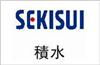 低價供應積水SEKISUI5225NAB防水泡棉