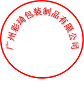 尼龍墊片