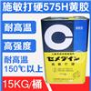 臺灣施敏打硬575H黃膠四氟防腐化工儲罐專用膠