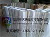 [供應] 75um 透明PET離型膜