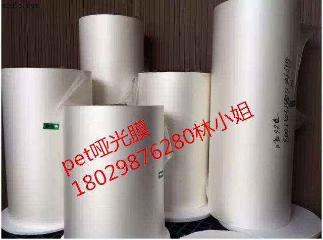 長(zhǎng)期供應(yīng)15um低啞pet薄膜千迪廠家