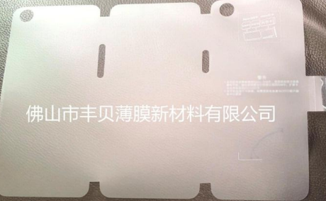 50u單/雙啞薄膜基材
