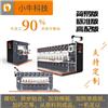 小牛全自動(dòng)膏藥機(jī)創(chuàng)可貼機(jī)心電**片機(jī)醫(yī)療耗材生產(chǎn)設(shè)備