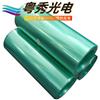 柯圖泰V200 粗砂PET膜 粗砂聚酯薄膜 粗砂薄