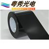 啞黑pet遮光片、soma替代品、啞黑麥拉