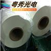 PET擴散膜（均光膜）LED背光源PET啞膜PET