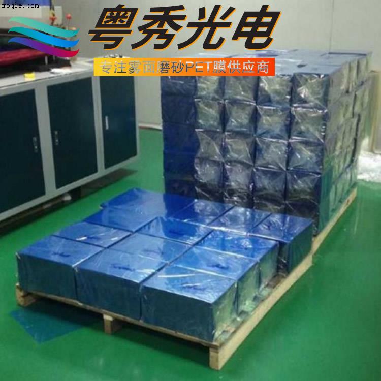 銘板面貼印刷PET薄膜 聚酯膠片