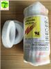 NITTO 日東900ul鐵氟龍薄膜 氟塑料薄膜