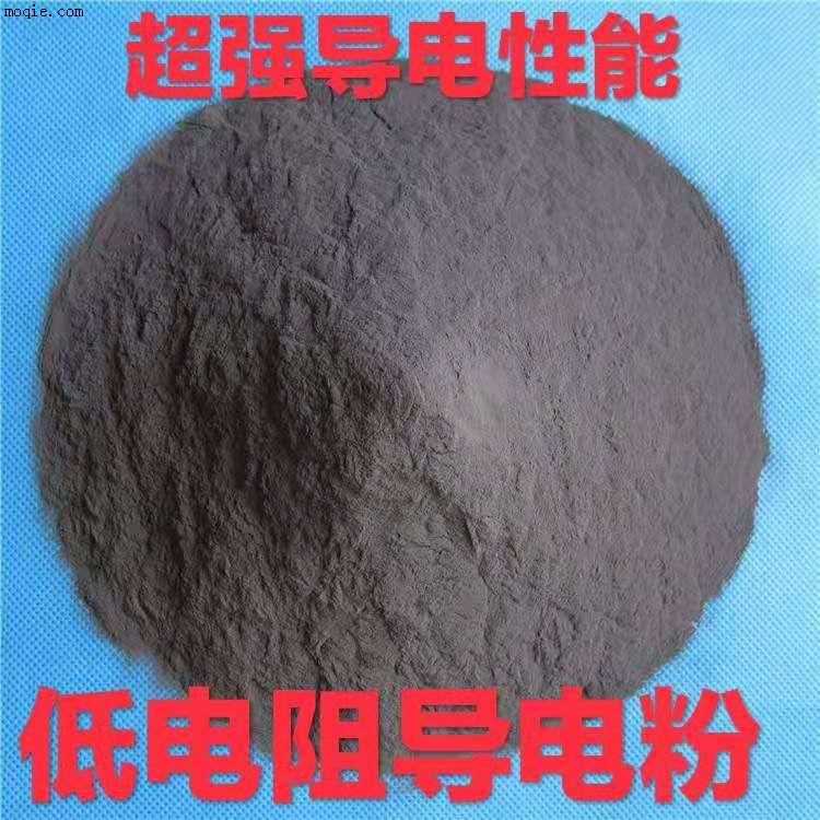 自主研發生產銷售導電粉、導電鎳粉、鎳包銅粉