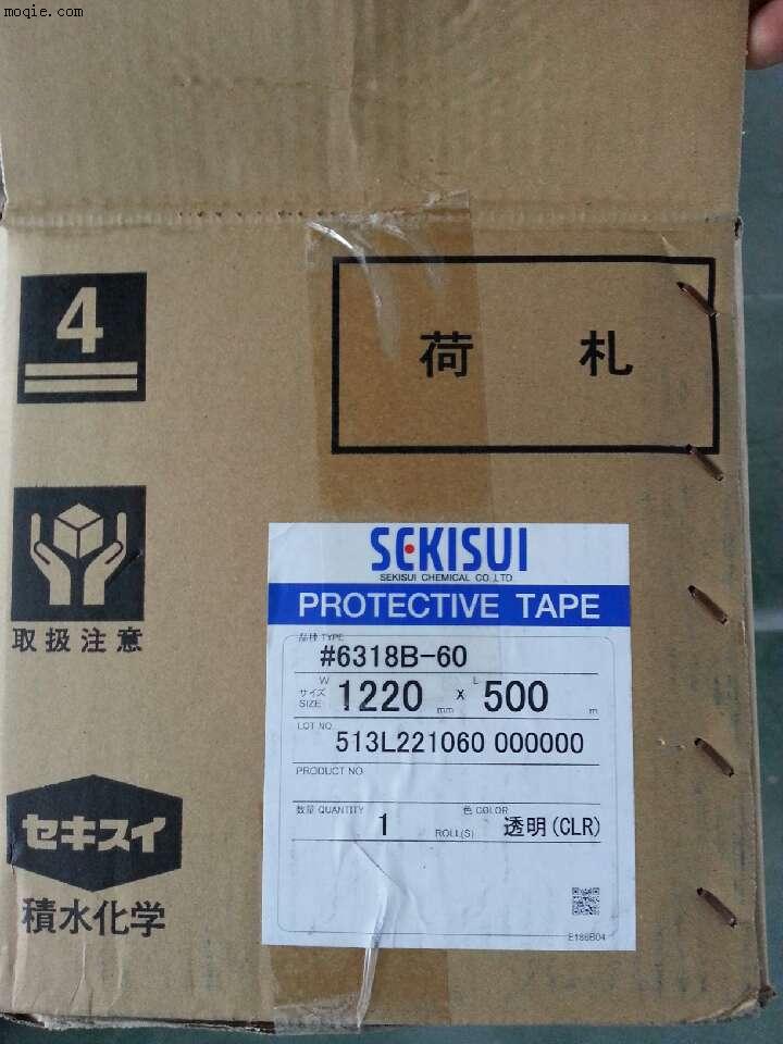 積水6318B，6312B