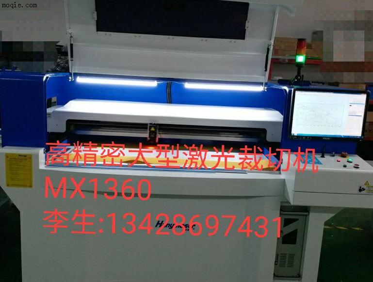 深圳高精度激光打樣機/激光模切機/防窺膜激光切割機