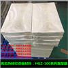 熱轉印離型膜 絲印燙畫膜HGZ-101M