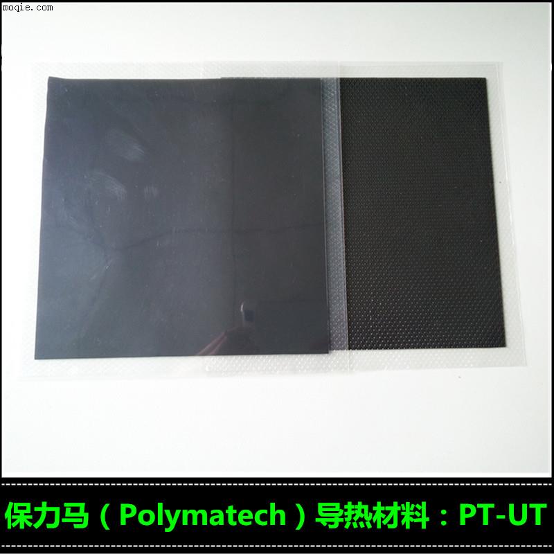 積水保力馬導熱硅膠片PT-UT 電源散熱硅膠片