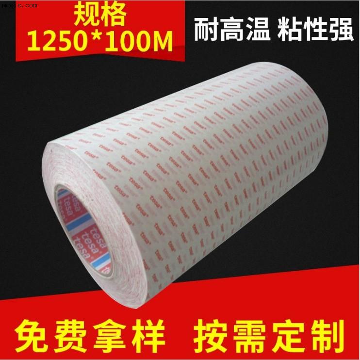 德莎8854線路板專用雙面膠tesa8854