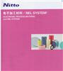 Nitto/日東電工、特種膠帶薄膜