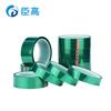 質優價低 綠色PET高溫膠帶