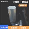 pet網紋保護膜 粘性穩定不殘膠薄膜